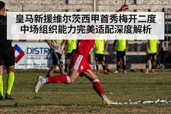 soccer player celebrating goal
