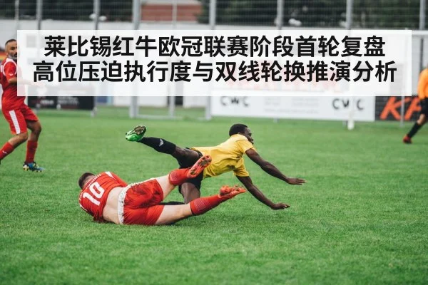 soccer players pressing