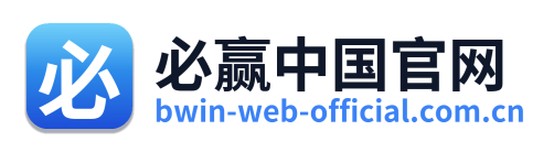 必赢中国官网